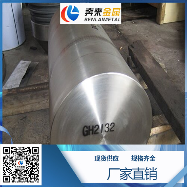 X5CrNiCuNb16-4 X5CrNiCuNb16-4