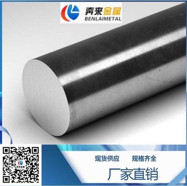 Z12CN24-13 Z12CN24-13