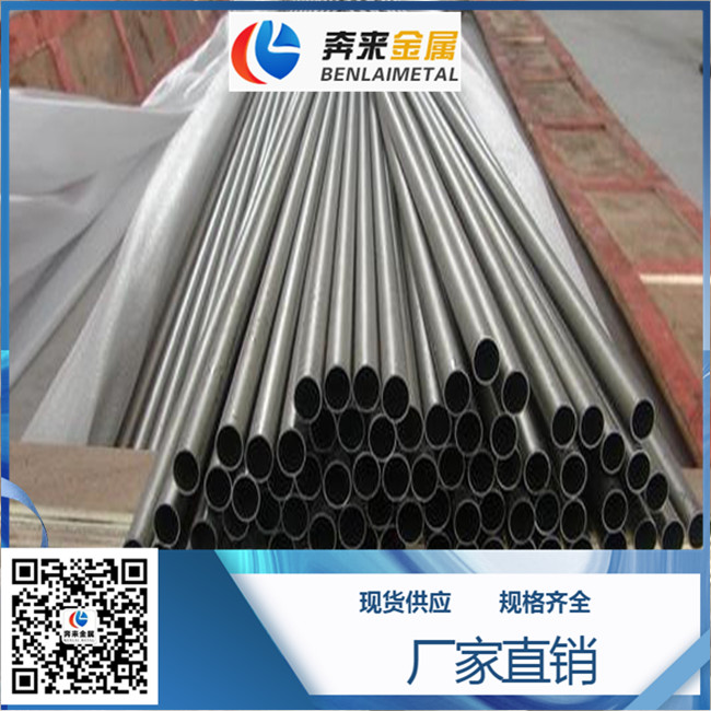 X8CrNiTi18-10 X8CrNiTi18-10