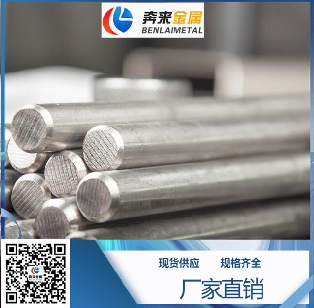 X2CrNiMnMoNNb21-16-5-3 X2CrNiMnMoNNb21-16-5-3